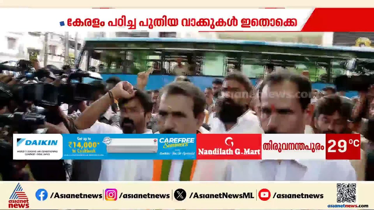 'രാഷ്ട്രീയ ചെറ്റത്തരം മുതൽ ഡാഷ് മോനെ വരെ'; വാക് പോരിന്റെ പ്രചാരണ വേദിയായി തെരഞ്ഞെടുപ്പ് കാലം