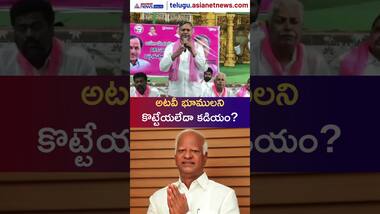 Asianet Image