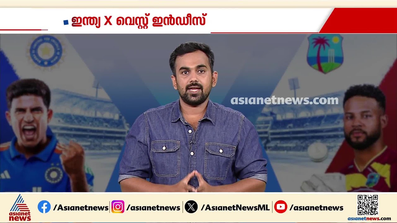 ഇന്ത്യ x വെസ്റ്റ് ഇൻഡീസ്; രണ്ടാം ഏകദിനം ഇന്ന് ഉച്ചയ്ക്ക് രണ്ടിന് ഗുവാഹത്തിയിൽ