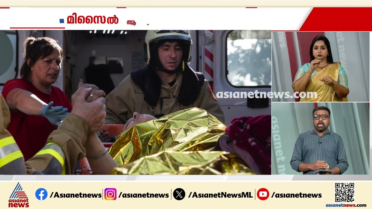 കീവിലേക്ക് റഷ്യൻ ഡ്രോൺ ആക്രമണം; 13 പേർ കൊല്ലപ്പെട്ടു