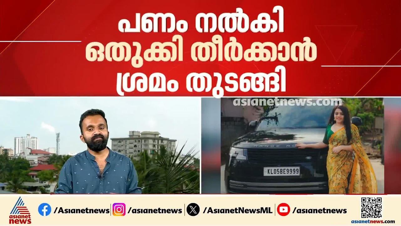 വിദേശത്ത് ജോലി വാഗ്ദാനം ചെയ്ത് തട്ടിപ്പ്; പാർവതി മായയുടെ കസ്റ്റഡി ഇന്ന് അവസാനിക്കും