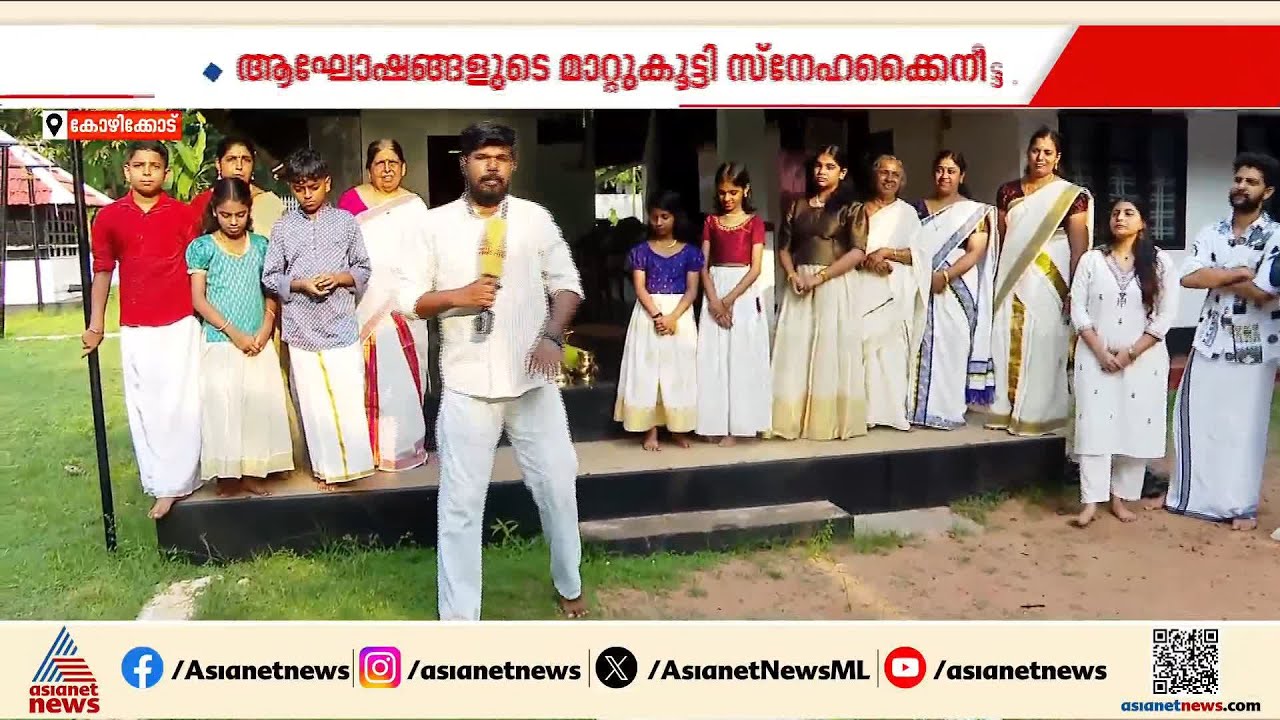 കണിക്കൊന്നയും കൈനീട്ടവും... വിഷുക്കണി കണ്ട് പുതുപുലരിയിലേക്ക് മഞ്ഞോളികുടുംബം