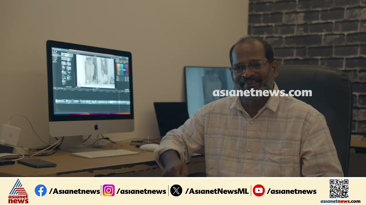 ഏഷ്യാനെറ്റ് ന്യൂസ് ഓണ്‍ലൈന്‍ നിര്‍മിച്ച 'എഡിറ്റഡ്' IDSFFKയിൽ ഇന്ന് പ്രദർശിപ്പിക്കും