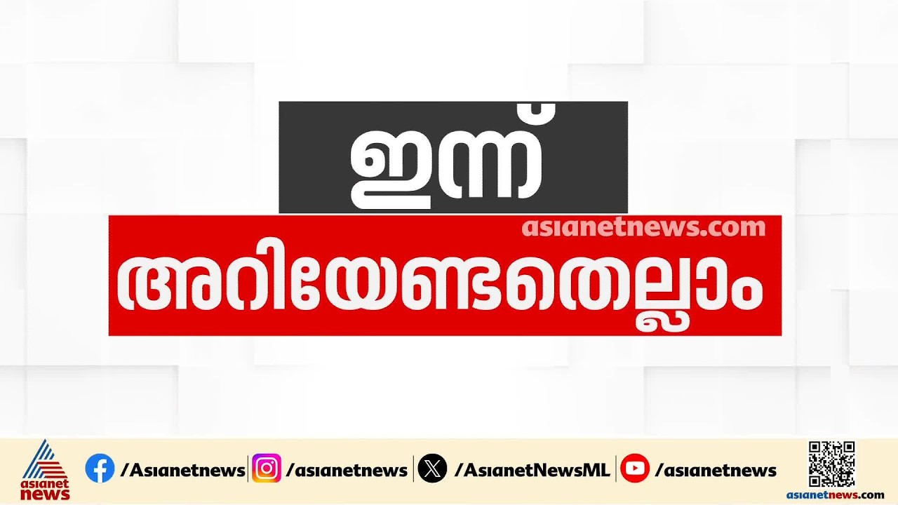 കനത്തചൂടിന് ആശ്വാസമായി മഴയെത്തുന്നു; ആലപ്പുഴ, എറണാകുളം ജില്ലളില്‍ യെല്ലോ അലര്‍ട്ട്