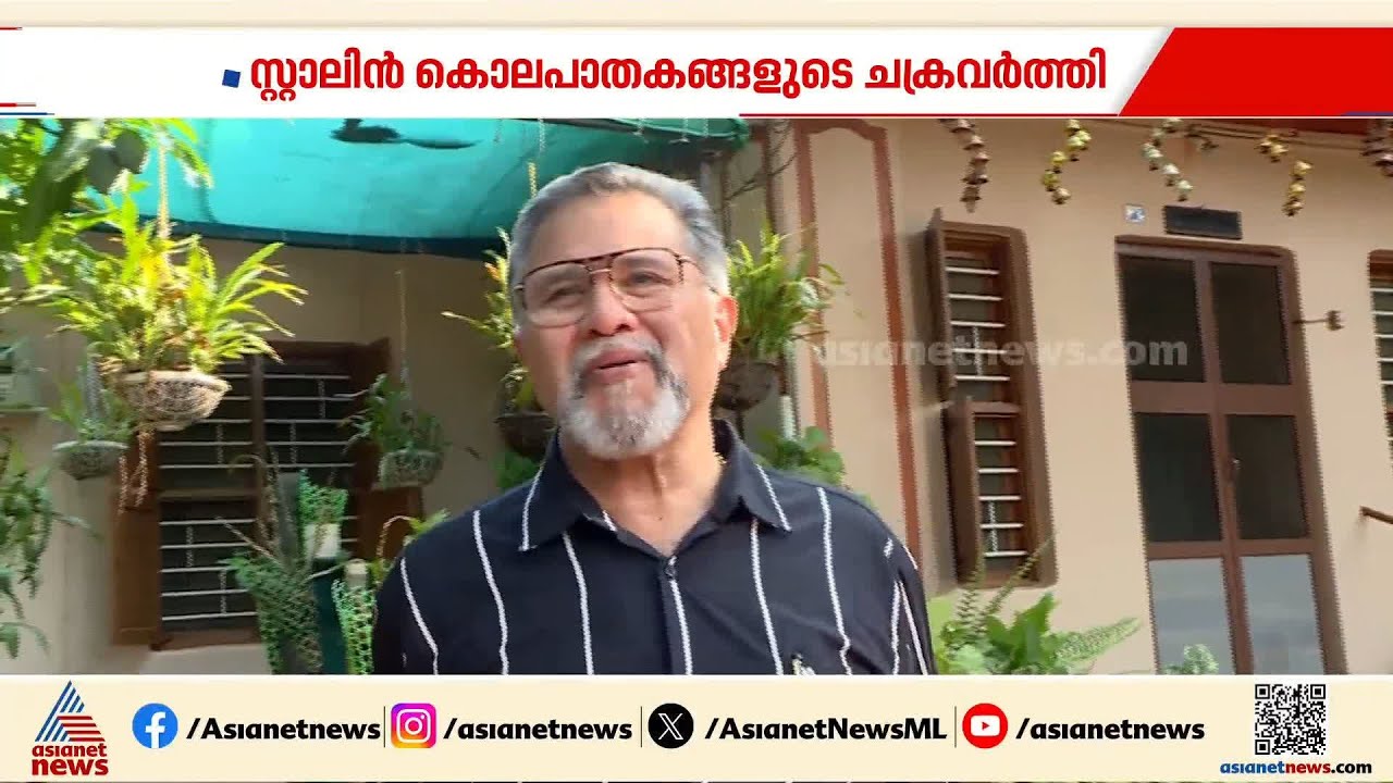 സ്റ്റാലിൻ ലേഖന വിവാദം: നിലപാടിൽ ഉറച്ച്  അജിത് കൊളാടി, ന്യായീകരിച്ച് CPI മലപ്പുറം സെക്രട്ടറി| CPI