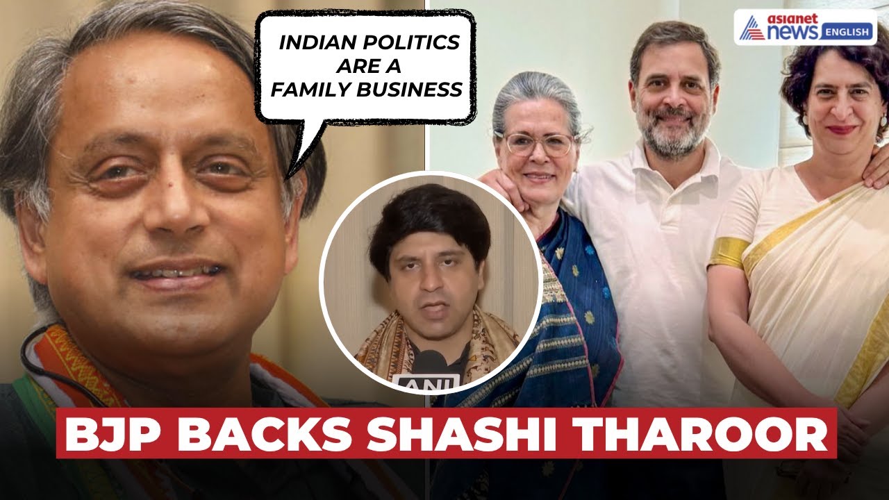 BJP Supports Shashi Tharoor’s ‘Family Business’ Jibe at Congress, Sparks Loyalty Debate Towards INC