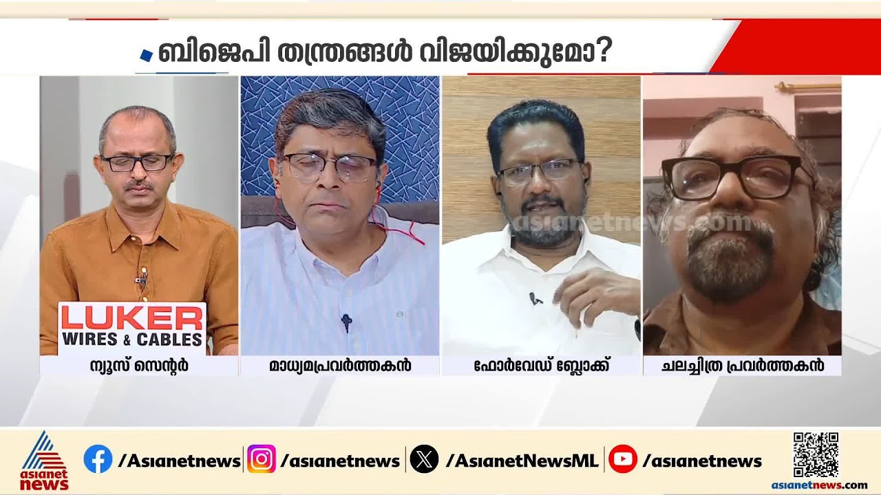 'ബിജെപി ബംഗാളില്‍ ശ്രമിക്കുന്നത് മതധ്രൂവീകരണത്തിന്, രാമനവമിയൊന്നും ബംഗാളില്‍ ആഘോഷമായിരുന്നില്ല'