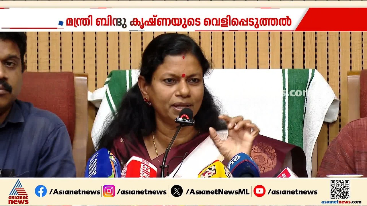 'മുഖമില്ലാതെ ശരീരത്തിന്റെ മാത്രം ചിത്രം പകർത്തി സമൂഹമാധ്യമങ്ങളിൽ പ്രചരിപ്പിച്ചു'