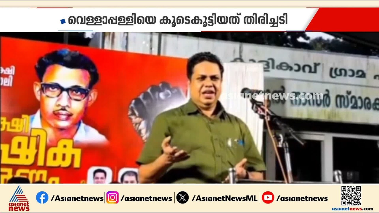 'വല്ലാത്ത തോൽവിയായിപ്പോയി, ഇങ്ങനെ തോൽക്കുമെന്ന് കരുതിയില്ല'; പരാജയ കാരണം എണ്ണിപ്പറഞ്ഞ് എ.എൻ.ഷംസീർ
