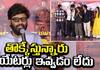 Mad 2 Trailer Launch: Naga Vamsi's Emotional Plea