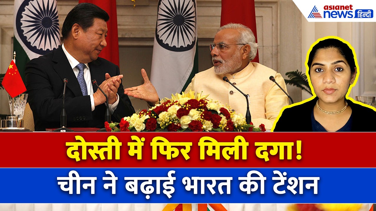 3 जुलाई सुबह की बड़ी खबरें: पाकिस्तान के बाद इन देशों पर डोरे डाल रहा चीन, बढ़ी भारत की टेंशन