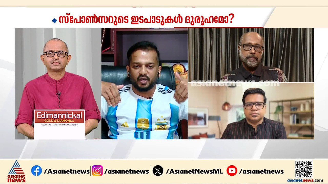 'വിജിലന്‍സ് അന്വേഷണം കൊണ്ട് ഈ തട്ടിപ്പിന്‍റെ സത്യാവസ്ഥ പുറത്തുവരുമെന്ന് വിശ്വസിക്കുന്നില്ല'