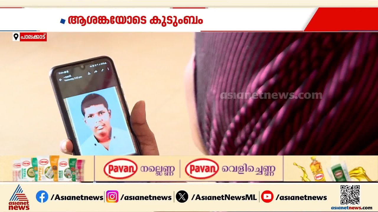 നാല് വര്‍ഷമായി മകനെ കാത്ത് ഒരമ്മ; ഓട്ടിസം ബാധിതനായ അഫ്സലിനെ കാണാതാകുമ്പോൾ വയസ് 20