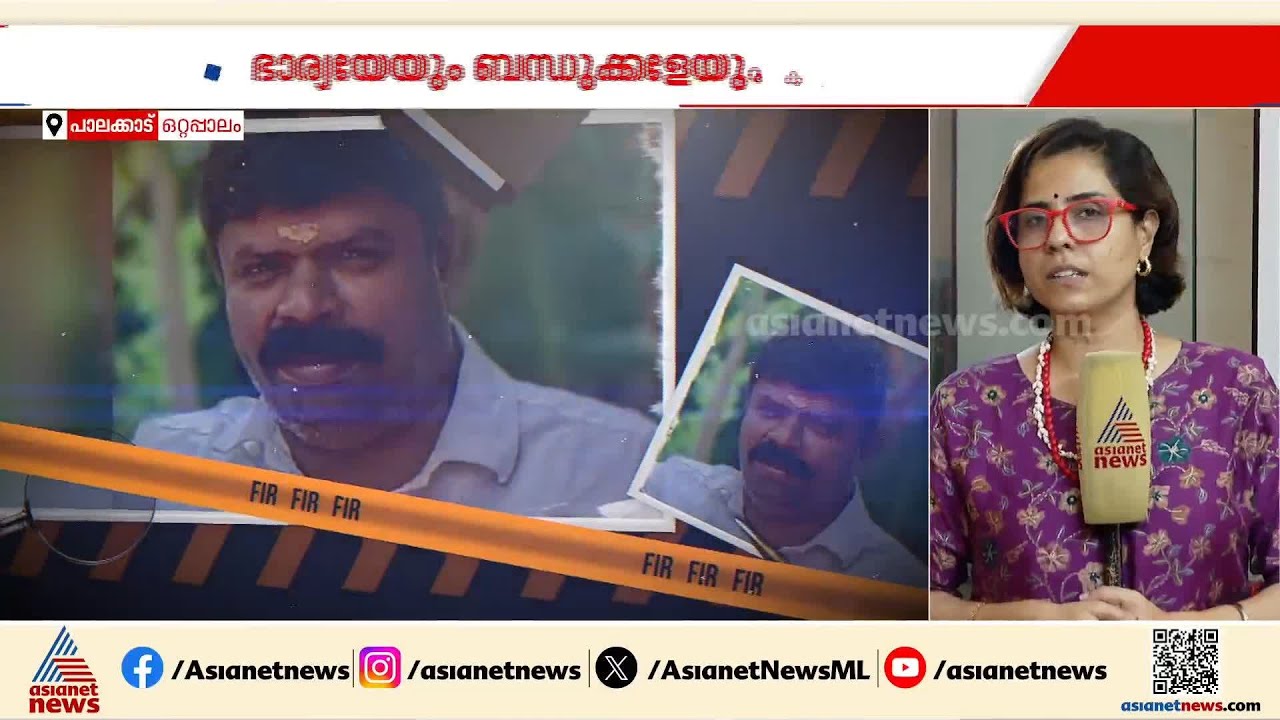 പിണങ്ങിപ്പോയ ഭാര്യയെ തിരിച്ചുവിളിക്കാനെത്തിയ ഭർത്താവ് ഭാര്യയേയും ബന്ധുക്കളേയും കുത്തിവീഴ്ത്തി