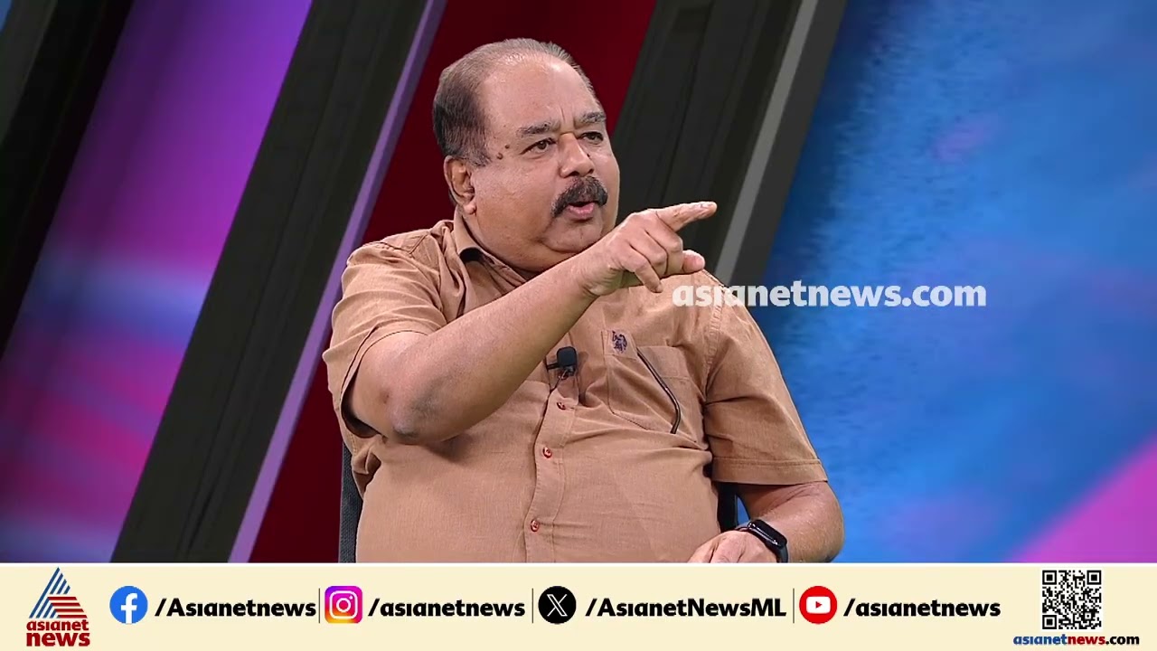 'പിണറായി വിജയൻ ഒറ്റയടിക്ക് എഴുതിക്കൊടുക്കേണ്ട കടലാസല്ല പ്രതിപക്ഷ ഉപനേതാവ് ആ‌രെന്നത്' | LDF | CPM