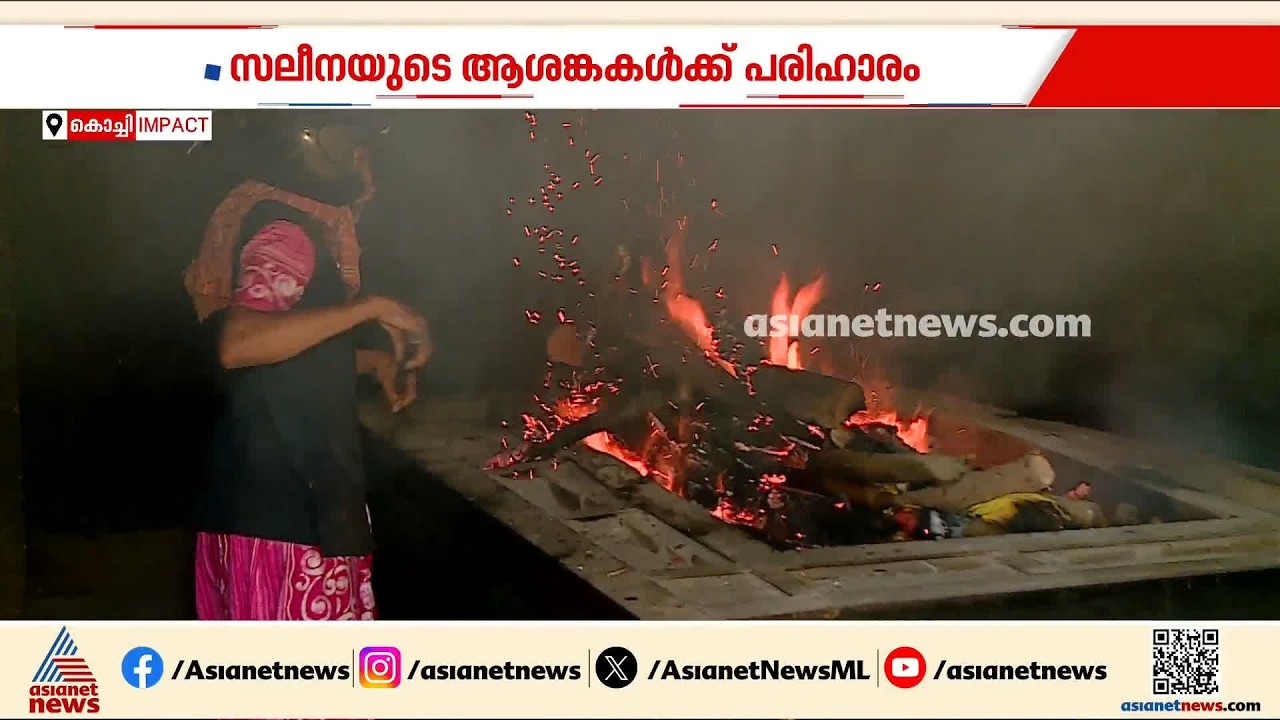 സലീനക്ക് ഇനി ഹെൽമറ്റ് വെക്കാതെ ജോലി ചെയ്യാം; ശ്മശാനത്തിന്റെ അറ്റകുറ്റ പണികൾ വേ​ഗത്തിലാക്കും