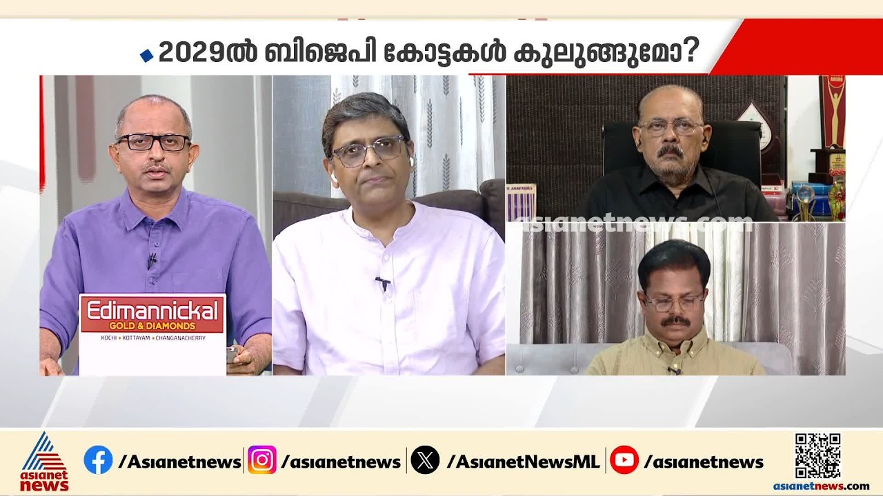 എ.കെ 47 തോക്കുമായി വിദ്യാർത്ഥികളെ നേരിടാൻ  പൊലീസിനെ അയച്ച സംസ്ഥാനമാണ് ബിഹാർ: ഡോ. സെബാസ്റ്റ്യൻ പോൾ