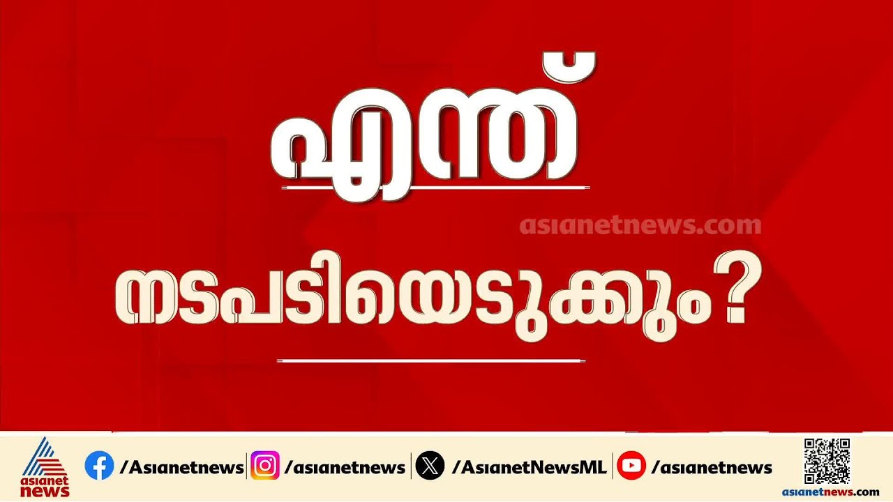കോന്നി മെഡി.കോളേജ് നോട്ടീസ് വിവാദം; ഡോ.ശിവപ്രസാദിനെതിരെ എന്ത് നടപടിയെടുക്കും?