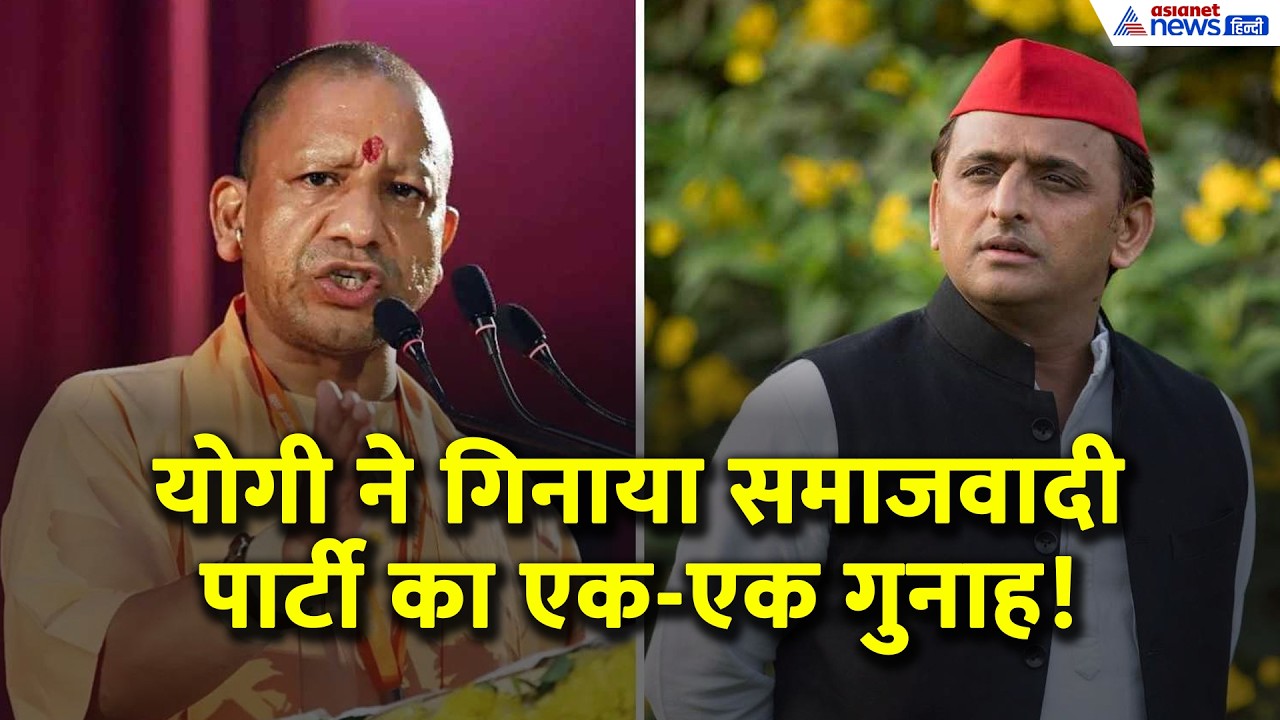 Diwali से पहले उज्जवला योजना के लाभार्थियों को CM Yogi का तोहफा। UP News