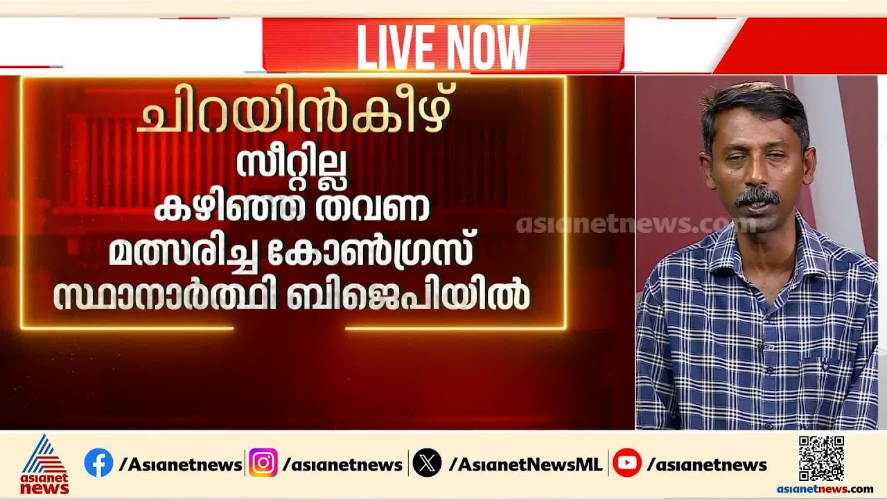 കോൺഗ്രസിൽ പറഞ്ഞൊതുക്കാനും ഒതുക്കാതിരിക്കാനും കഴിയാത്ത അവസ്ഥയോ?; അനുനയ ശ്രമം തുടരുന്നു