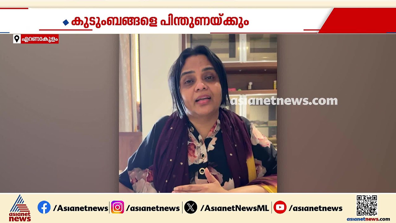 'കുറച്ച് സ്വകാര്യത കുടുംബത്തിന് നൽകണമെന്ന് അപേക്ഷിക്കുന്നു'; വീഡിയോയുമായി പ്രതി സുഹെെലിന്റെ മാതാവ്