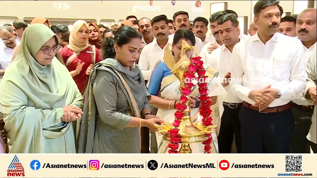 റീഗൽ ജ്വല്ലേഴ്സിന്റെ എക്സ്ക്ലൂസീവ് പ്രദർശനമായ ആറ്റിലിയർ സിഗ്‌നേച്ചറിന് കണ്ണൂരിൽ തുടക്കം