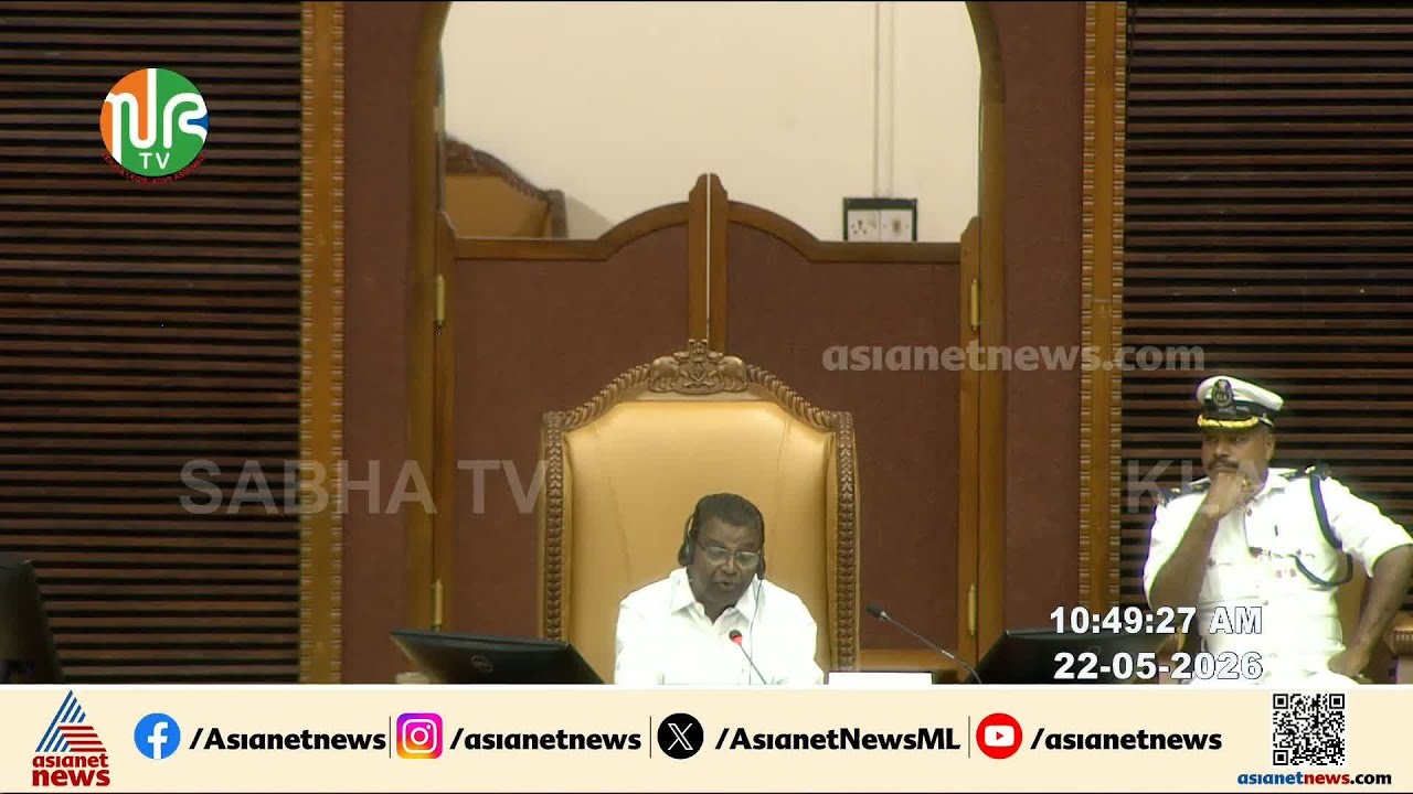 നിയമസഭയുടെ അന്തസ്സും നിഷ്പക്ഷതയും ഉയർത്തിപ്പിടിക്കാൻ ശ്രമിക്കും: തിരുവഞ്ചൂർ രാധാകൃഷ്ണൻ