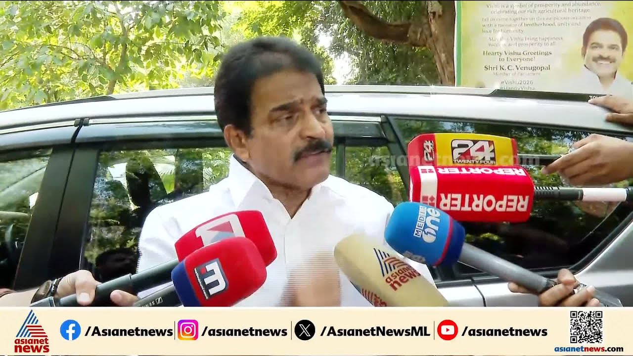 ചതിക്കുഴികളുള്ള ബില്ലാണ്, ബില്ല് പാസ്സാക്കാൻ അനുവദിക്കില്ല: കെ.സി വേണുഗോപാൽ | Women Reservation Act