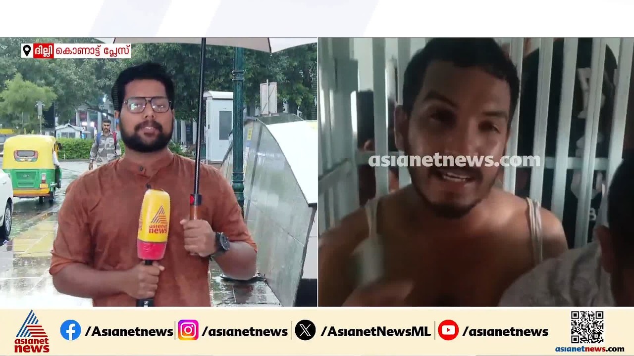 ജന്തര്‍ മന്തര്‍ സമരത്തിന് വീണ്ടും അനുമതി നേടാന്‍ CJP; ഇന്ത്യ സഖ്യത്തിന്‍റെ 'ദില്ലി ചലോ' റാലി ഇന്ന്