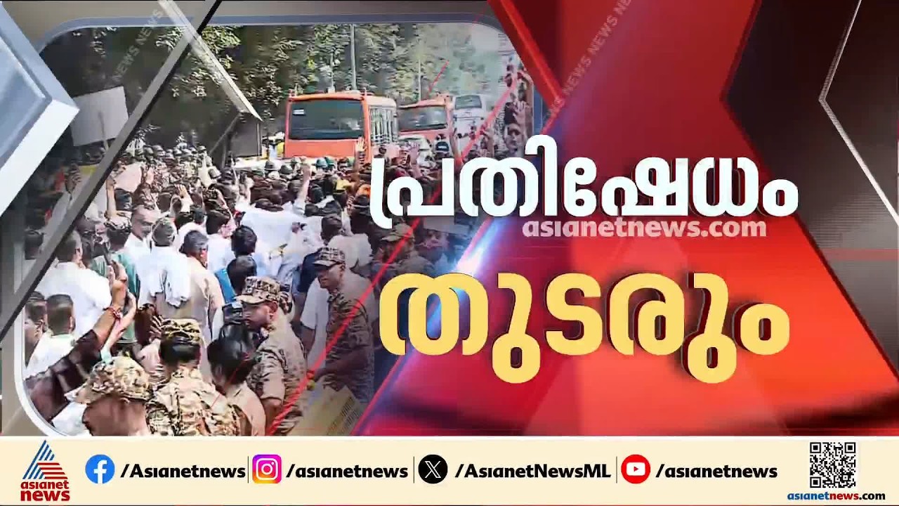 'ഗ്യാനേഷ് കുമാറും മറ്റുള്ളവരും ഇന്ത്യൻ ഭരണഘടന തകർത്ത് രക്ഷപ്പെടാം എന്ന് കരുതണ്ട':രാഹുൽ ഗാന്ധി |Delhi