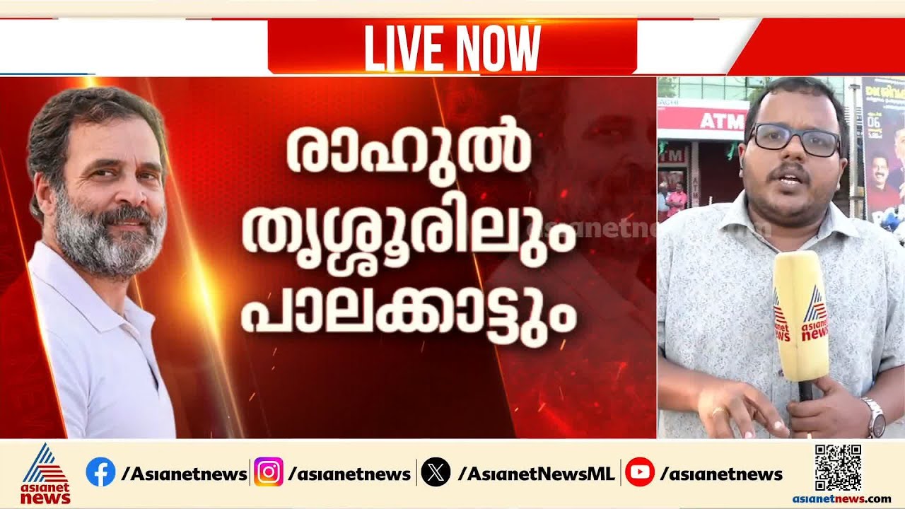 മധ്യകേരളത്തിൽ വോട്ടപ്പാച്ചിൽ; UDFന് തിരിച്ചുവരാൻ സീറ്റ് വീതം വര്‍ധിപ്പിക്കേണ്ടത് അനിവാര്യം