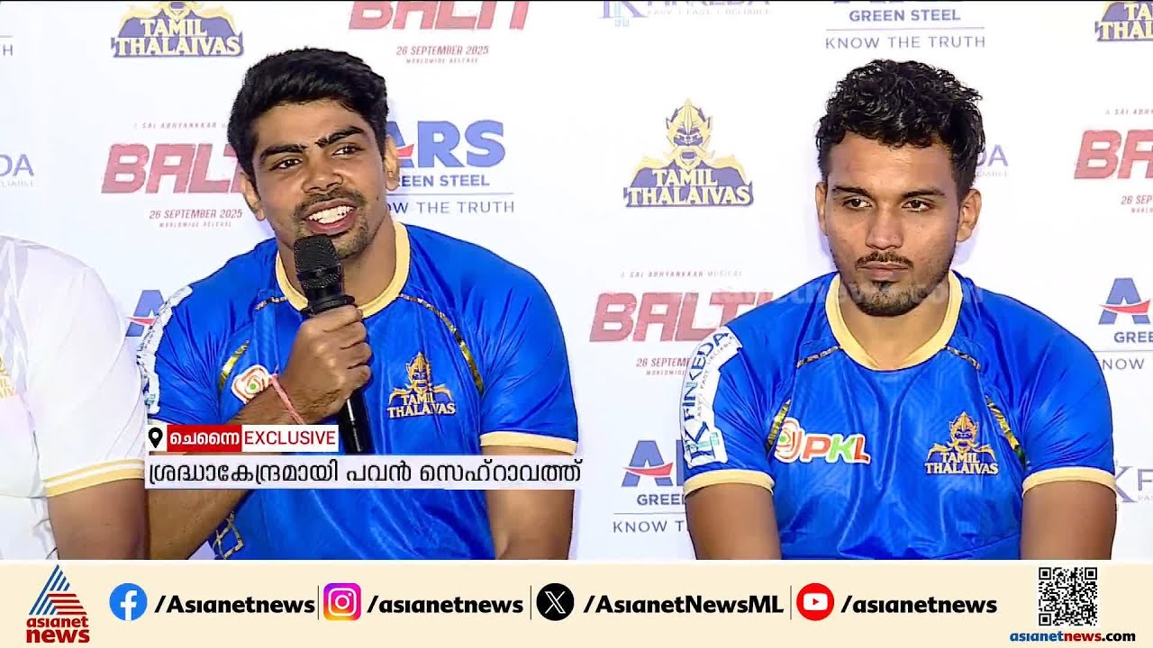 Pawan Sehrawat: A Rising Star in Pro Kabaddi League