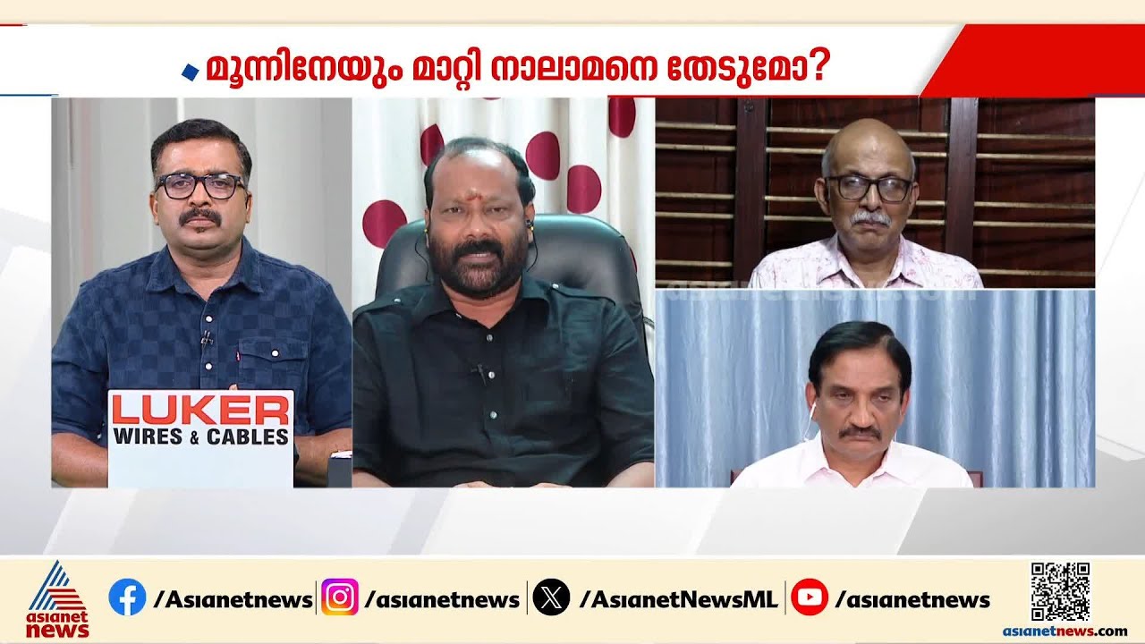 'കെ.സി വേണുഗോപാലിനെ പേടിച്ചിട്ടാണ് എംഎൽഎമാർ പിന്തുണയ്ക്കുന്നതെന്ന് വ്യാഖ്യാനിക്കുന്നത് ശരിയല്ല'