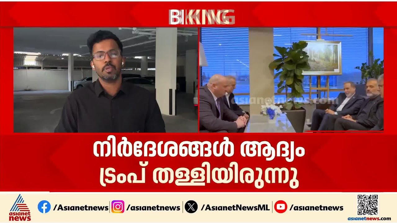 'വെടിനിർത്തൽ അല്ല, യുദ്ധം പൂർണമായി അവസാനിപ്പിക്കണം'; 14 ഇന സമാധാന നിർദേശങ്ങളുമായി ഇറാന്‍