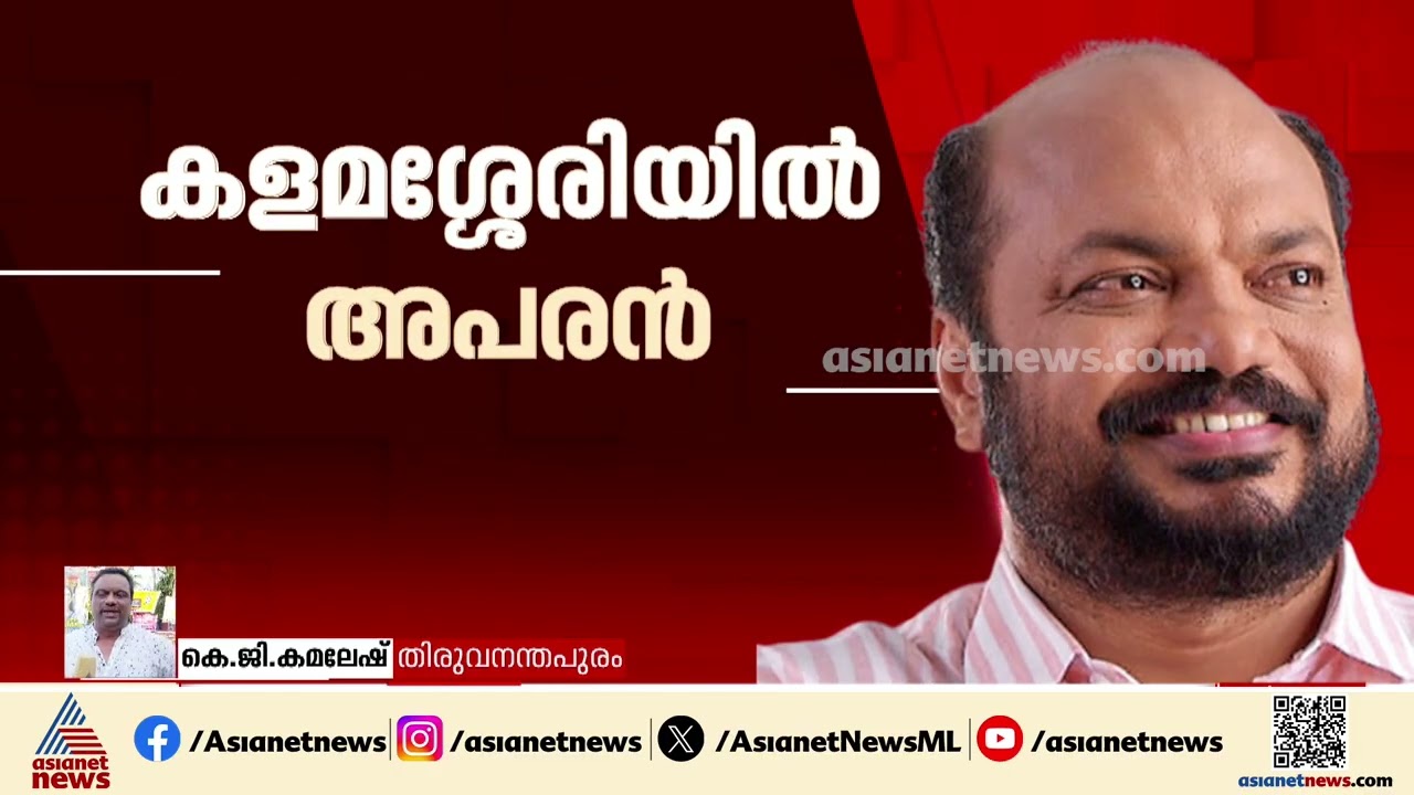 അപരന്മാർ വില്ലന്മാരാകുമോ?; പേരിൽ കുടുക്കാൻ സ്ഥാനാർത്ഥികൾക്ക് അപരന്മാർ