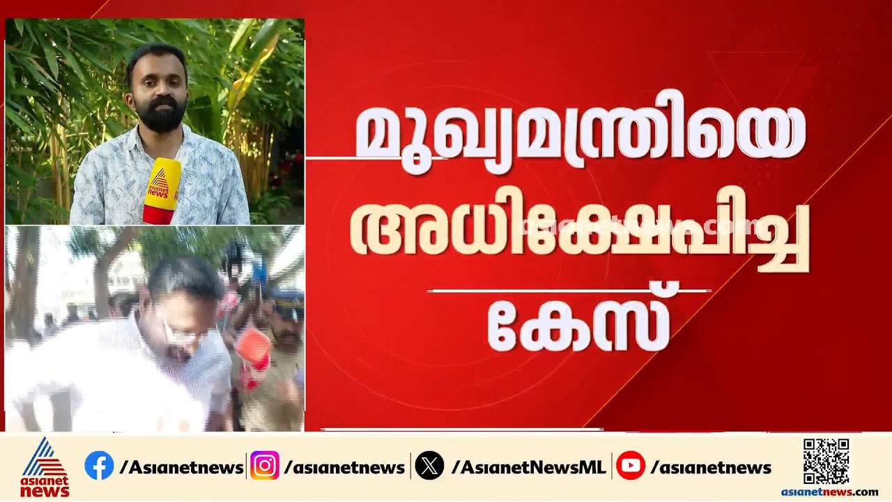 മുഖ്യമന്ത്രിയെ അധിക്ഷേപിച്ച കേസ്: ആന്റോ അഗസ്റ്റിൻ ഇന്ന് ഹാജരാകണം; ഹാജരാകുമോ എന്നതിൽ വ്യക്തതയില്ല
