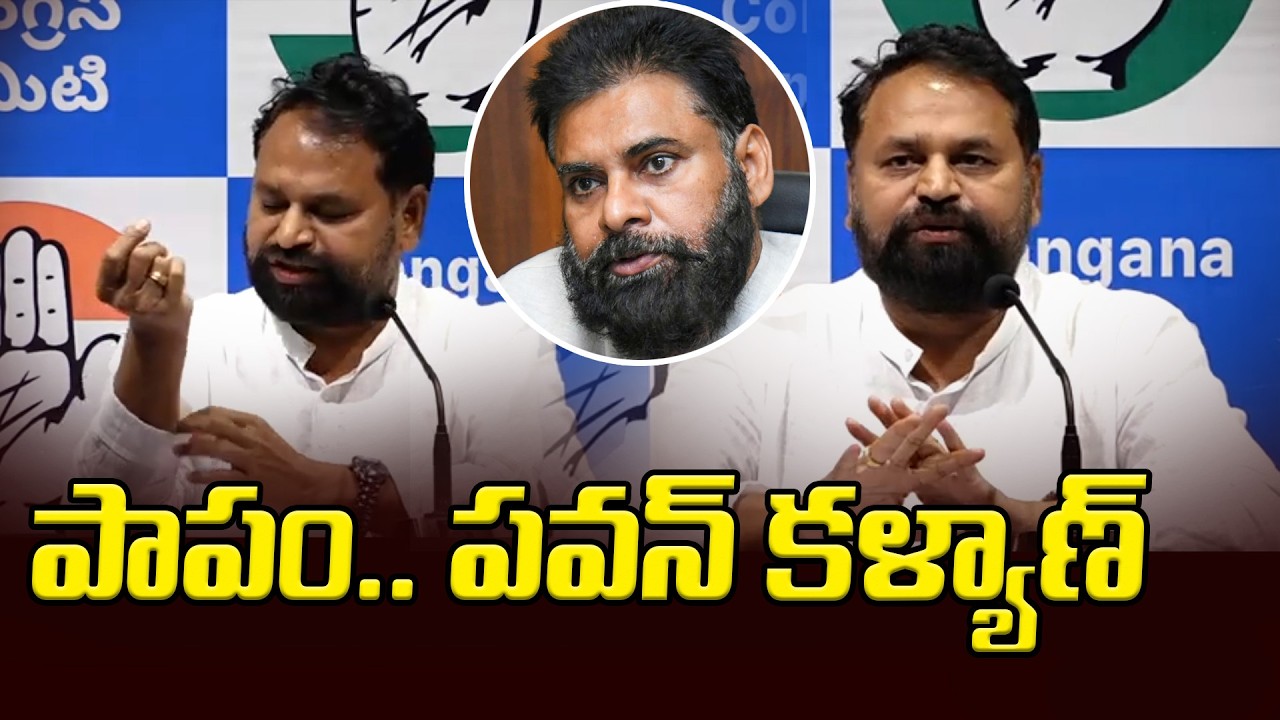Addanki Dayakar vs Pawan Kalyan: పవన్ కళ్యాణ్‌ను బలి పీఠం ఎక్కిస్తున్న బీజేపీ | Asianet Telugu