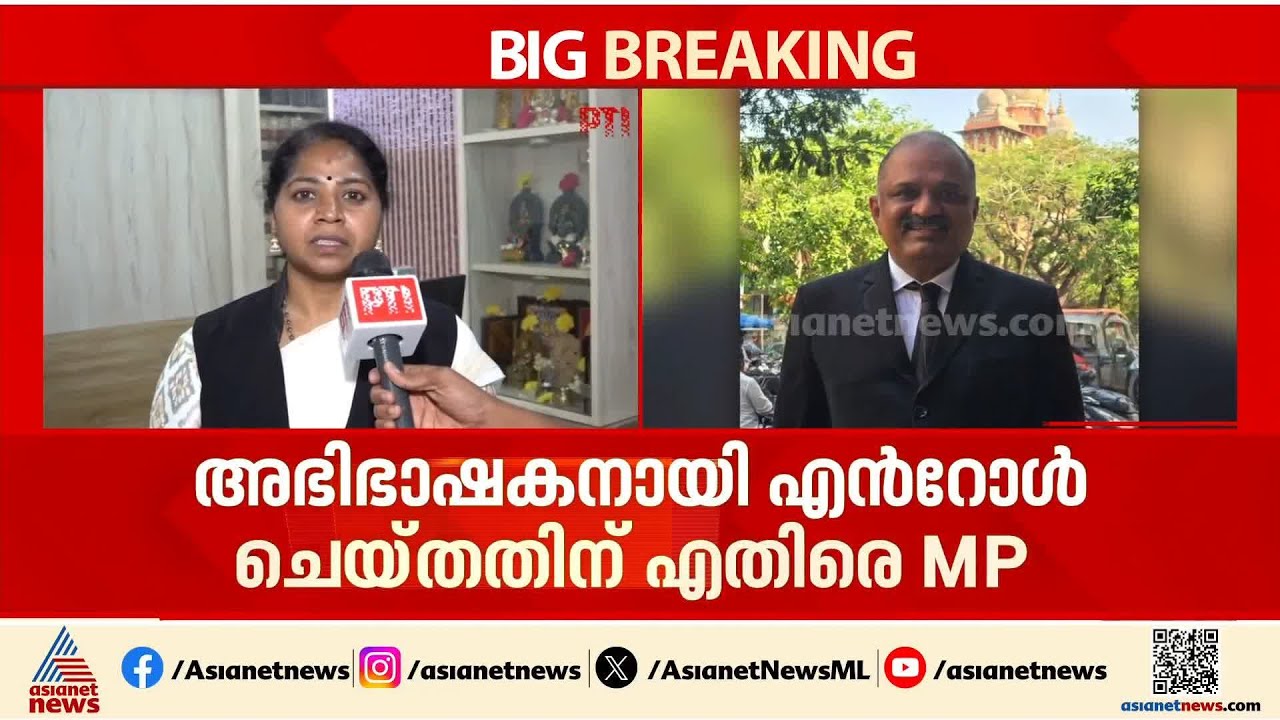 പേരറിവാളനെതിരെ കോൺഗ്രസ് എംപി; കോടതികളിൽ ഹാജരാകാൻ അനുവദിക്കരുതെന്ന് ആവശ്യം