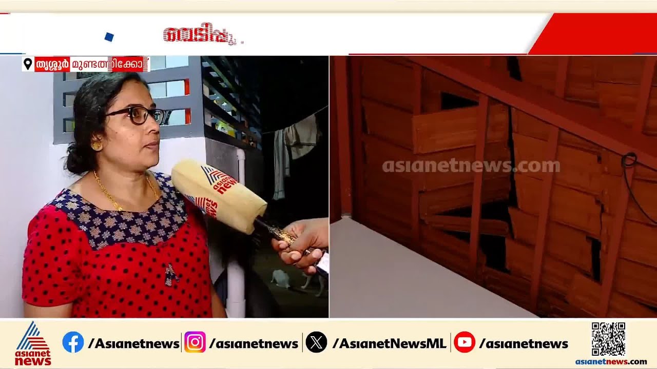 വെടിക്കെട്ട് പുരയിലെ സ്ഫോടന ശബ്ദം കേട്ട് ഞെട്ടി നാട്ടുകാർ; വീടുകൾക്ക് വലിയ നാശനഷ്ടം