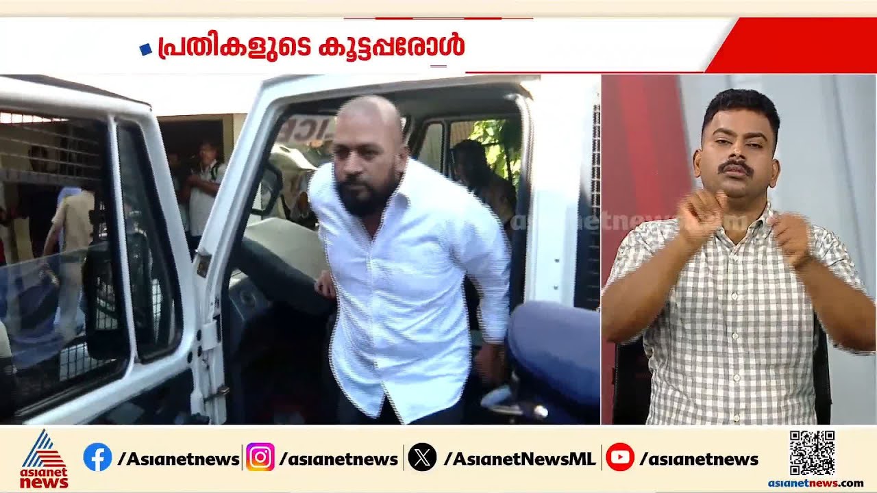 പെരിയ ഇരട്ടക്കൊലക്കേസ്; പ്രതികൾക്ക് കൂട്ടത്തോടെ പരോൾ അനുവദിച്ചതിൽ റിപ്പോർട്ട് തേടി ആഭ്യന്തര മന്ത്രി