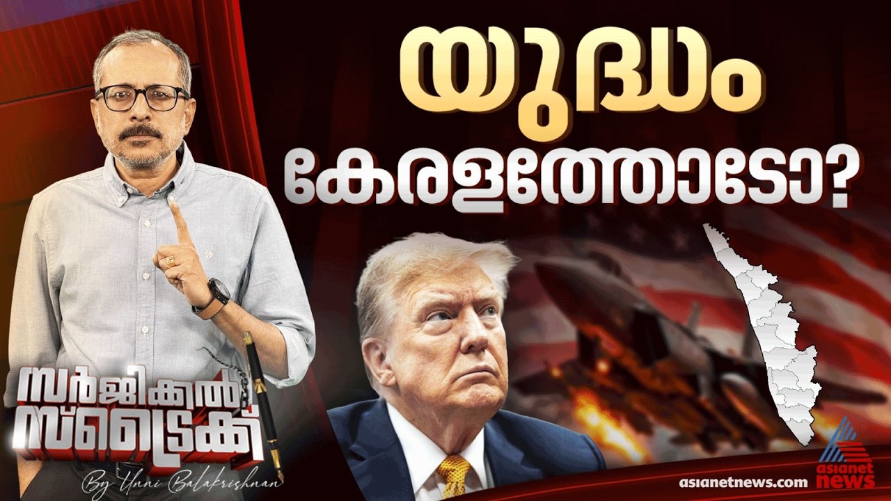 കേരളം കടുത്ത സാമ്പത്തിക പ്രതിസന്ധിയിലേക്കോ ?