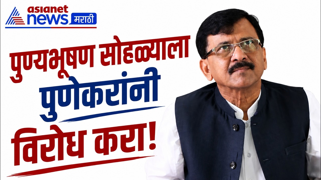 संजय राऊत: शिंदेंसोबत गेलेले सर्व आमदार अपात्र ठरतील | Shinde | Supreme Court | Jantar mantar