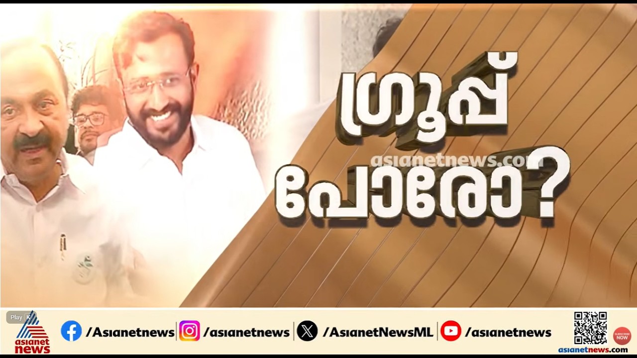 മുഖ്യമന്ത്രി-കെഎസ്‌യു പോര് പരിധിവിടുന്നോ? പ്രശ്ന പരിഹാരത്തിന് കെപിസിസി ഇടപെടും
