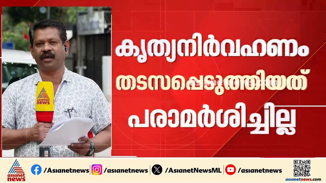 ജാമ്യമില്ലാ കുറ്റം കോടതിയെ ധരിപ്പിച്ചില്ല; ചേന്തി അനിലിന്റെ ജാമ്യഹർജിയിൽ പ്രോസിക്യൂഷനെതിരെ ആരോപണം