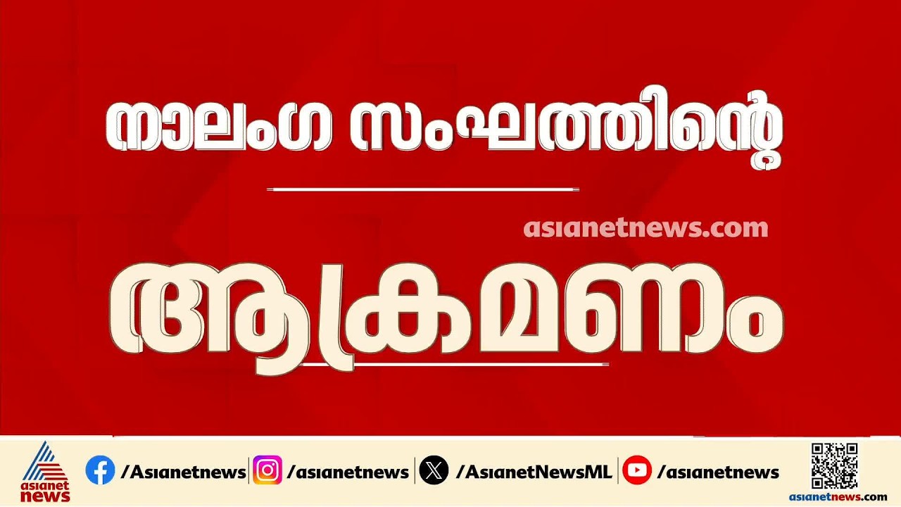 കോഴിക്കോട് അതിഥി തൊഴിലാളികളുടെ മുറികളിലെത്തി നാലം​ഗ സംഘത്തിന്റെ ആക്രമണം; രണ്ടുപേർ പിടിയിൽ