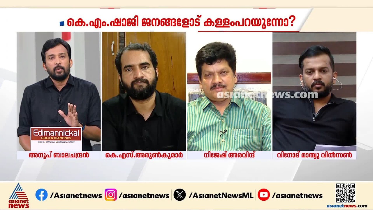ചട്ട ലംഘനമുണ്ടെങ്കിൽ നിയമപരമായി മുന്നോട്ട് പോകാം; ഇതൊരു ആഗോള പ്രശ്നമൊന്നുമല്ല; നിജേഷ് അരവിന്ദ്