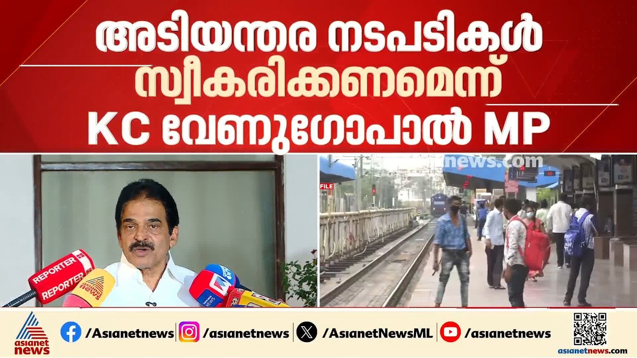 യാത്രാ സൗകര്യവും കുടിവെള്ളവും ഒരുക്കുന്നതിൽ റെയിൽവേയ്ക്ക് ഗുരുതര വീഴ്ചയുണ്ടായെന്ന് കണ്ടെത്തൽ