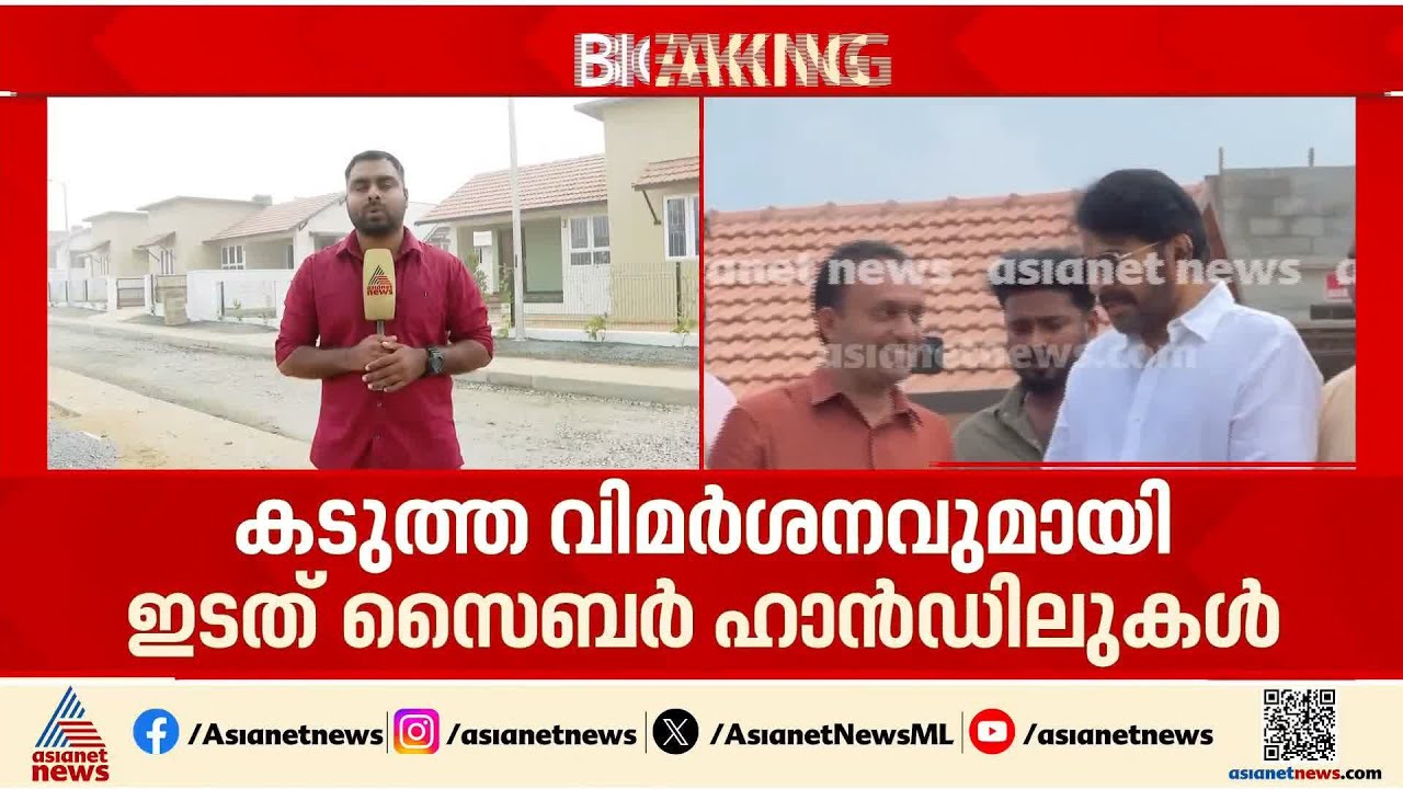 'ജില്ലാ സെക്രട്ടറിയോട് മാറി നിൽക്കാൻ പറയാൻ മെഗാസ്റ്റാർ  ആരാണ്'; മമ്മൂട്ടിക്കെതിരെ രൂക്ഷ സൈബർ ആക്രമണം