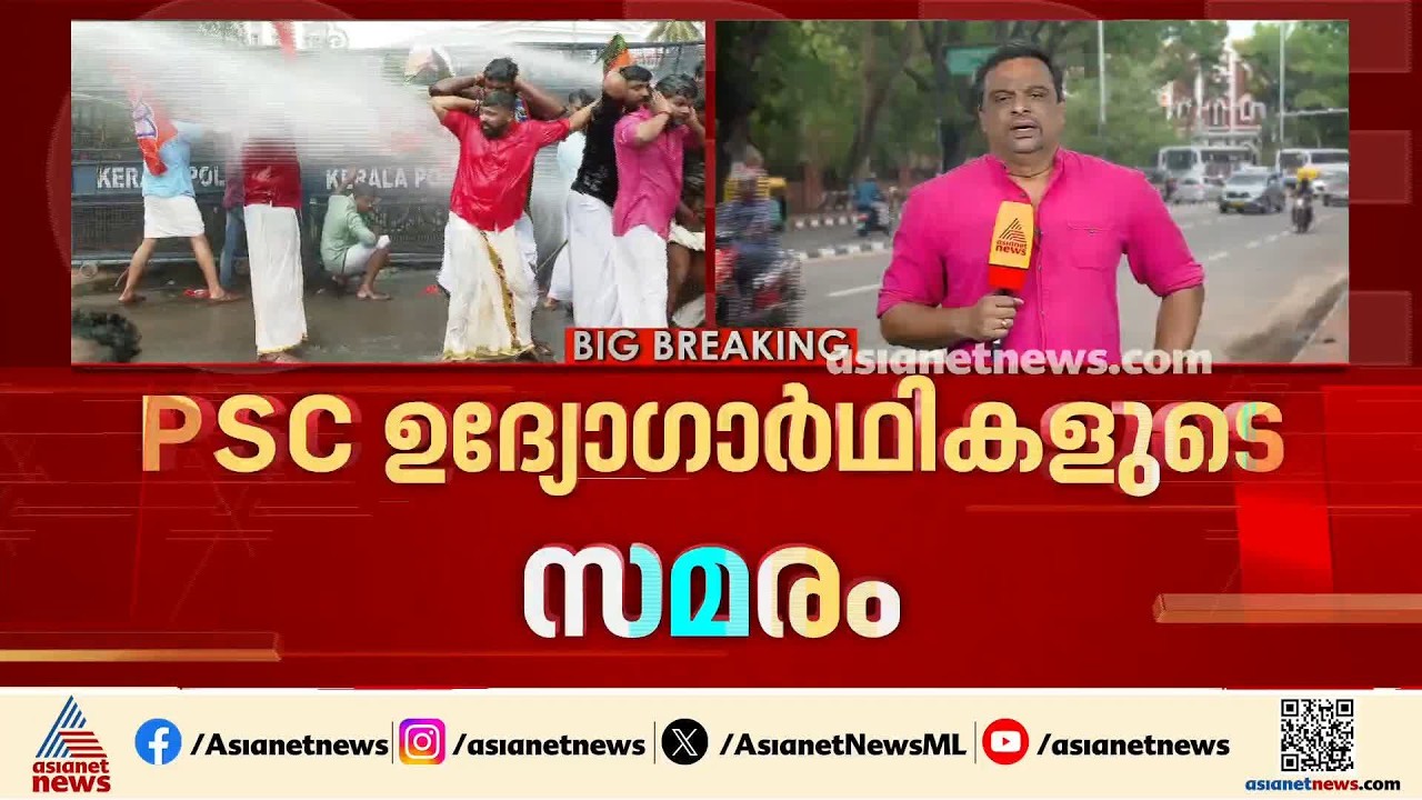 പിഎസ്‌സി ഉദ്യോഗാർഥികളുടെ സമരം; ശക്തമായ ഇടപെടലിന് ബിജെപി