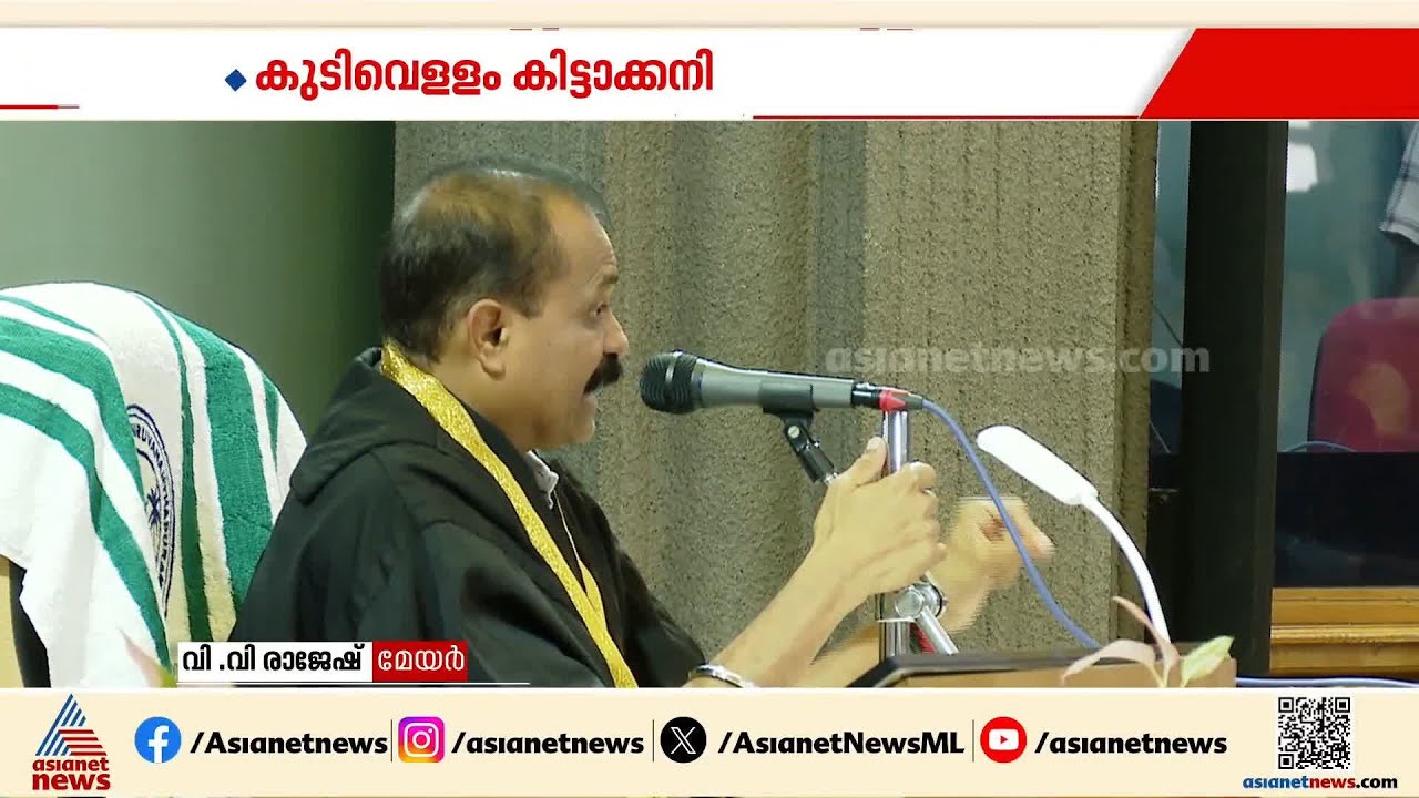 തിരുവനന്തപുരം നഗരത്തിൽ പലയിടത്തും കുടിവെള്ളമില്ല; പരസ്പരം പഴിചാരി രാഷ്ട്രീയപാർട്ടികൾ